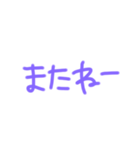 返事めんどくさい人スタンプ21（個別スタンプ：27）