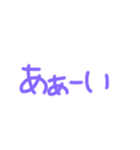 返事めんどくさい人スタンプ21（個別スタンプ：31）