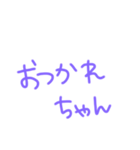 返事めんどくさい人スタンプ21（個別スタンプ：34）