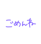 返事めんどくさい人スタンプ21（個別スタンプ：37）
