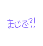 返事めんどくさい人スタンプ21（個別スタンプ：38）