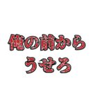 厨二病だぜ（個別スタンプ：4）