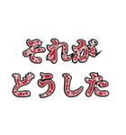 厨二病だぜ（個別スタンプ：12）