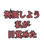 厨二病だぜ（個別スタンプ：17）