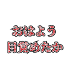 厨二病だぜ（個別スタンプ：23）