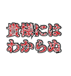 厨二病だぜ（個別スタンプ：32）