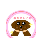 わんわん村のわんこ達（個別スタンプ：12）