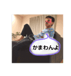 あいぷ（個別スタンプ：3）