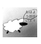 喋る羊（個別スタンプ：6）