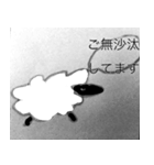 喋る羊（個別スタンプ：9）