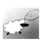 喋る羊（個別スタンプ：37）