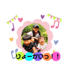 RRM11（個別スタンプ：9）