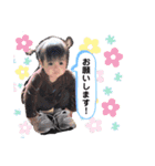 RRM11（個別スタンプ：15）