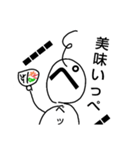 ペッペ君シリーズpart2（個別スタンプ：2）