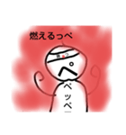 ペッペ君シリーズpart2（個別スタンプ：3）