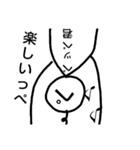 ペッペ君シリーズpart2（個別スタンプ：4）