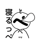 ペッペ君シリーズpart2（個別スタンプ：5）
