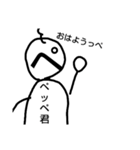 ペッペ君シリーズpart2（個別スタンプ：6）