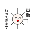 我らが黒歴史ノート 中学編（個別スタンプ：5）