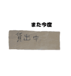 我らが黒歴史ノート 中学編（個別スタンプ：16）