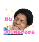 ハッスルボイスマン ❷（個別スタンプ：15）