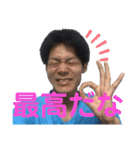ハッスルボイスマン ❷（個別スタンプ：17）