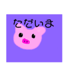 動物たちの集まり（個別スタンプ：3）