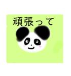 動物たちの集まり（個別スタンプ：5）