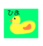 動物たちの集まり（個別スタンプ：7）