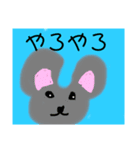 動物たちの集まり（個別スタンプ：8）