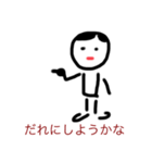 やっちゃお！（個別スタンプ：1）