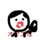 やっちゃお！（個別スタンプ：2）