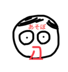 やっちゃお！（個別スタンプ：4）