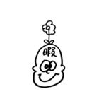 やっぱビビッときてるよ〜（個別スタンプ：2）