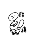 やっぱビビッときてるよ〜（個別スタンプ：16）