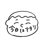 やっぱビビッときてるよ〜（個別スタンプ：32）