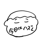 やっぱビビッときてるよ〜（個別スタンプ：33）