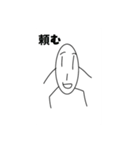 米太郎君のスタンプ(((*♥д♥*)))（個別スタンプ：8）