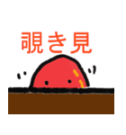 風太君と（個別スタンプ：15）