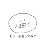 おともだち〜ズ（個別スタンプ：1）