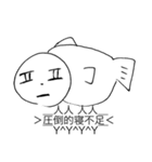 おともだち〜ズ（個別スタンプ：2）