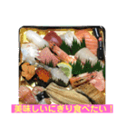 美味しいお寿司が食べたいの❣️パート2（個別スタンプ：1）