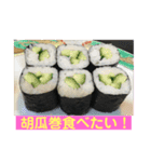美味しいお寿司が食べたいの❣️パート2（個別スタンプ：3）