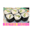 美味しいお寿司が食べたいの❣️パート2（個別スタンプ：4）