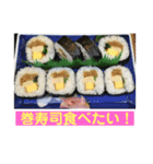 美味しいお寿司が食べたいの❣️パート2（個別スタンプ：5）