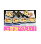 美味しいお寿司が食べたいの❣️パート2（個別スタンプ：6）