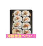 美味しいお寿司が食べたいの❣️パート2（個別スタンプ：7）