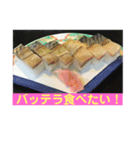 美味しいお寿司が食べたいの❣️パート2（個別スタンプ：8）