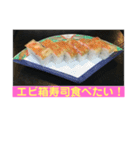 美味しいお寿司が食べたいの❣️パート2（個別スタンプ：9）