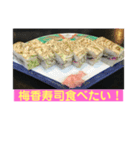 美味しいお寿司が食べたいの❣️パート2（個別スタンプ：12）